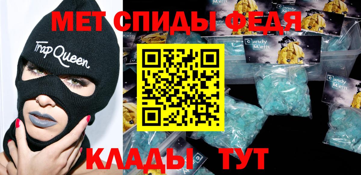 Химки  Amphetamine 97%  мориарти телеграм  Вход с VPN  АМФ 