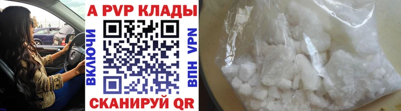 блэк спрут ссылка  Химки  А ПВП крисы CK  как найти наркотики 