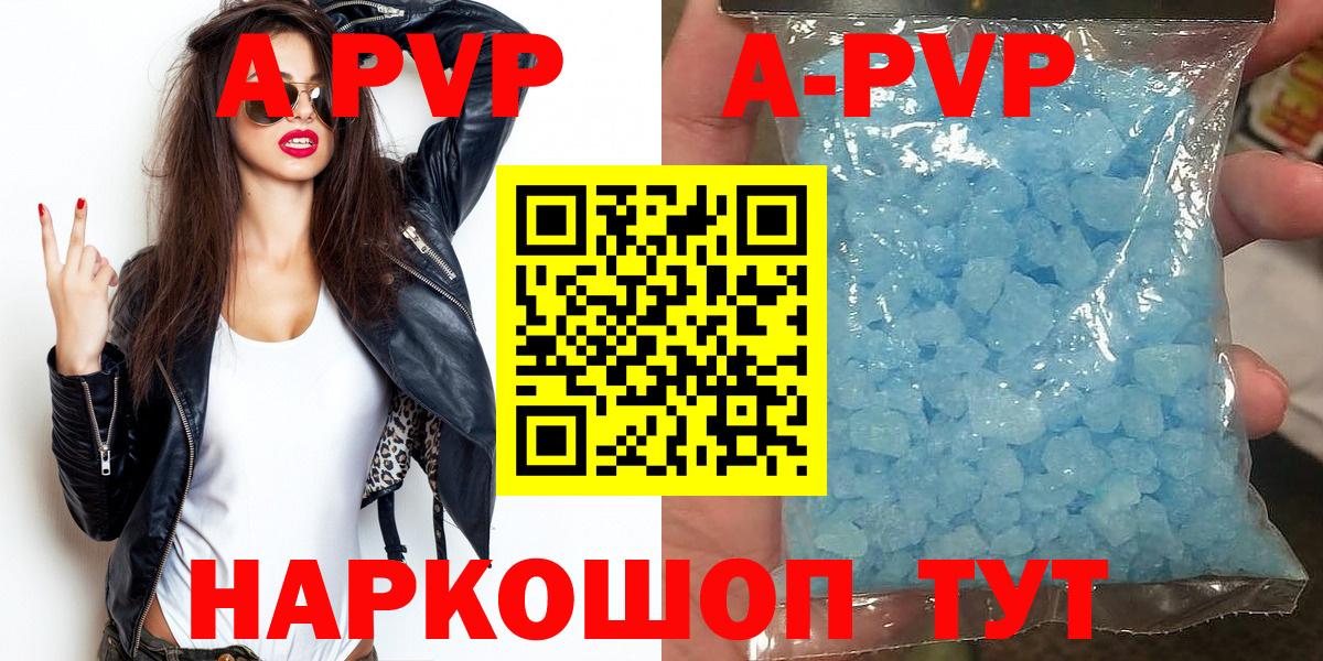 A-PVP VHQ  Альфа ПВП мука  Химки  Alfa_PVP VHQ 