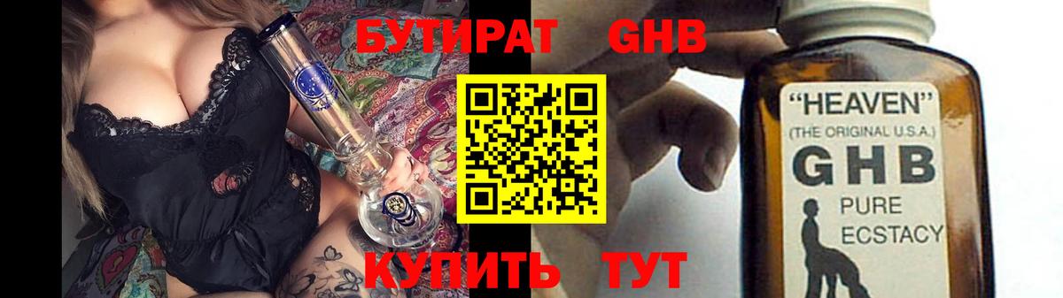 Химки  МЕТАМФЕТАМИН  МДМА  Мефедрон кристаллы  Меф МЯУ МЯУ   Бошки Шишки  APVP СОЛЬ кристаллы  Кокаин  ГАШ  Героин 