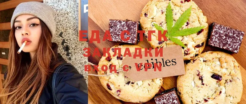 маркетплейс наркотические препараты  ссылка на мегу сайт  Химки  Canna-Cookies марихуана 