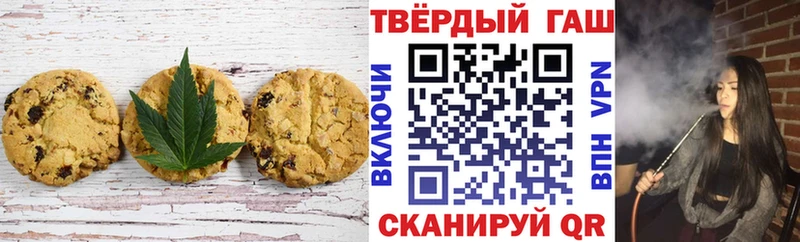 Печенье с ТГК марихуана  ссылка на мегу как зайти  Химки 