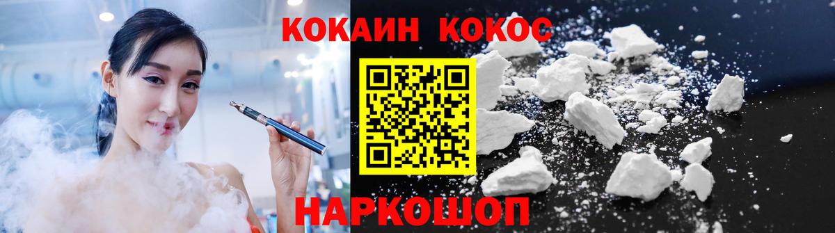 Cocaine  Химки  Кокаин 98%  COCAIN Columbia 