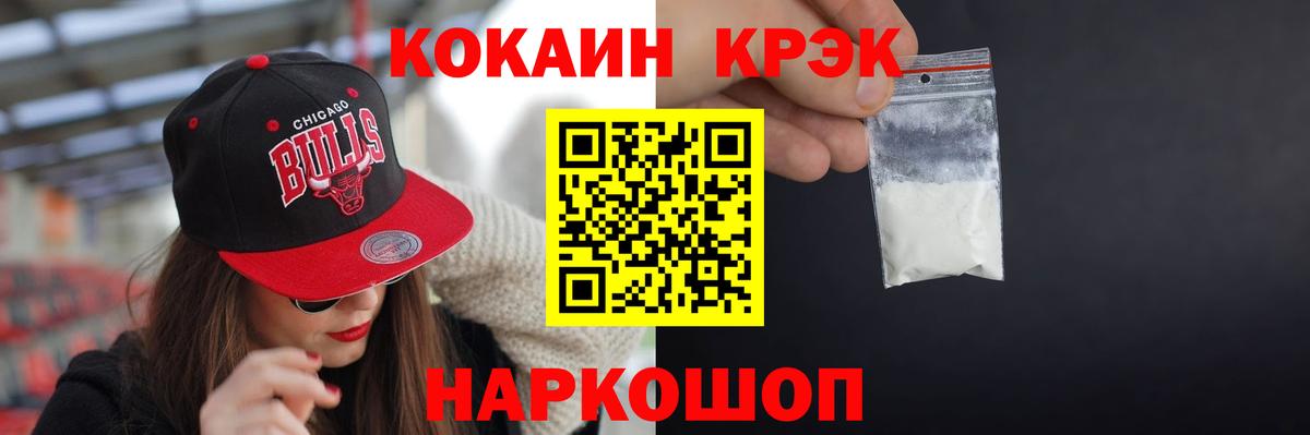 КОКАИН Боливия Химки