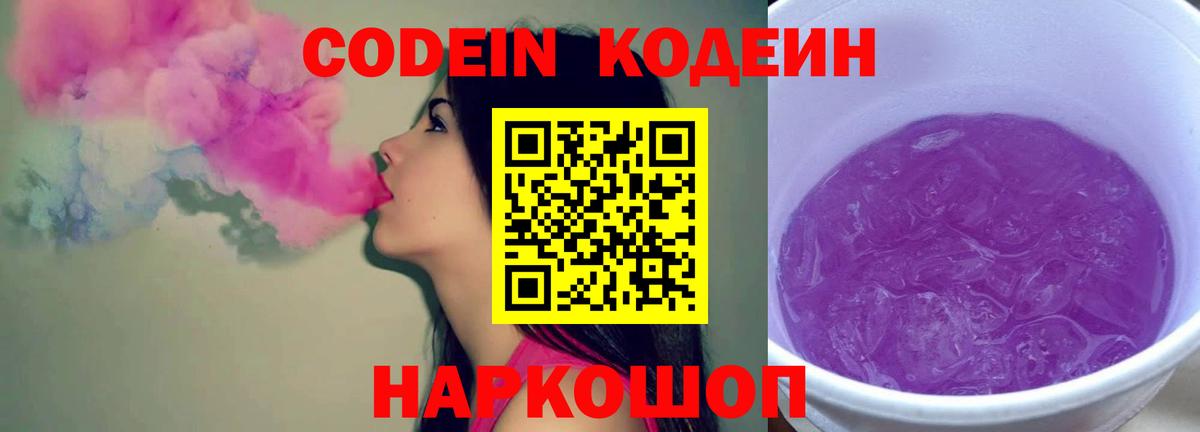 А ПВП  ГАШ  Диски  Мяу-Мяу  Химки  COCAIN  Вход с VPN  Марихуана 