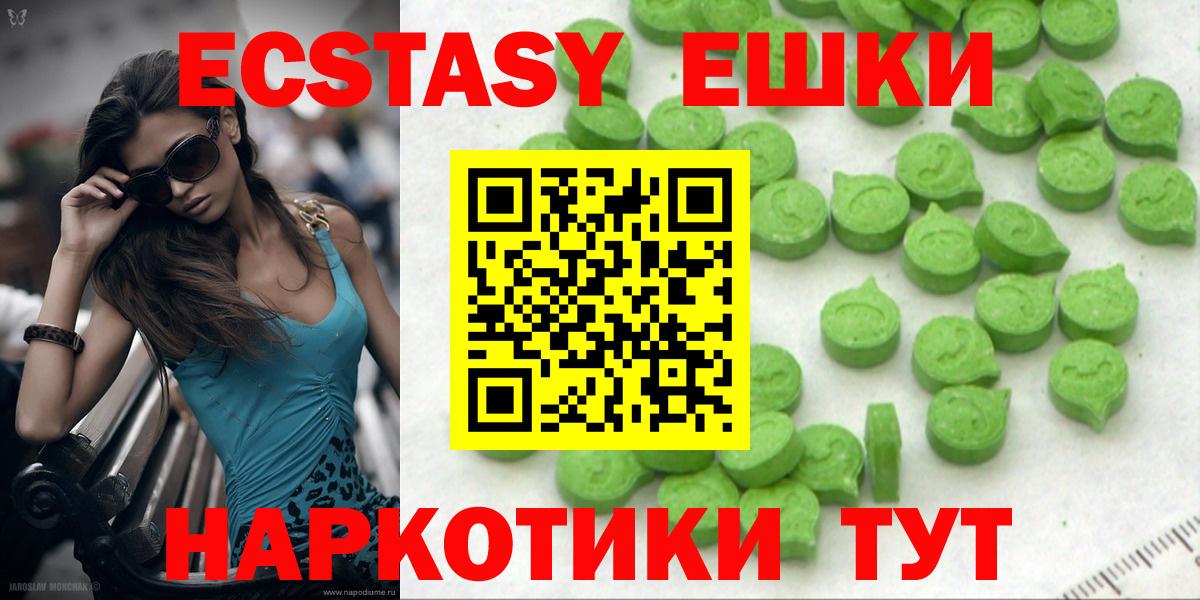 Экстази Punisher  Экстази  Вход с VPN  Химки  ЭКСТАЗИ Дубай 