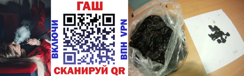 ГАШ ice o lator  Химки 