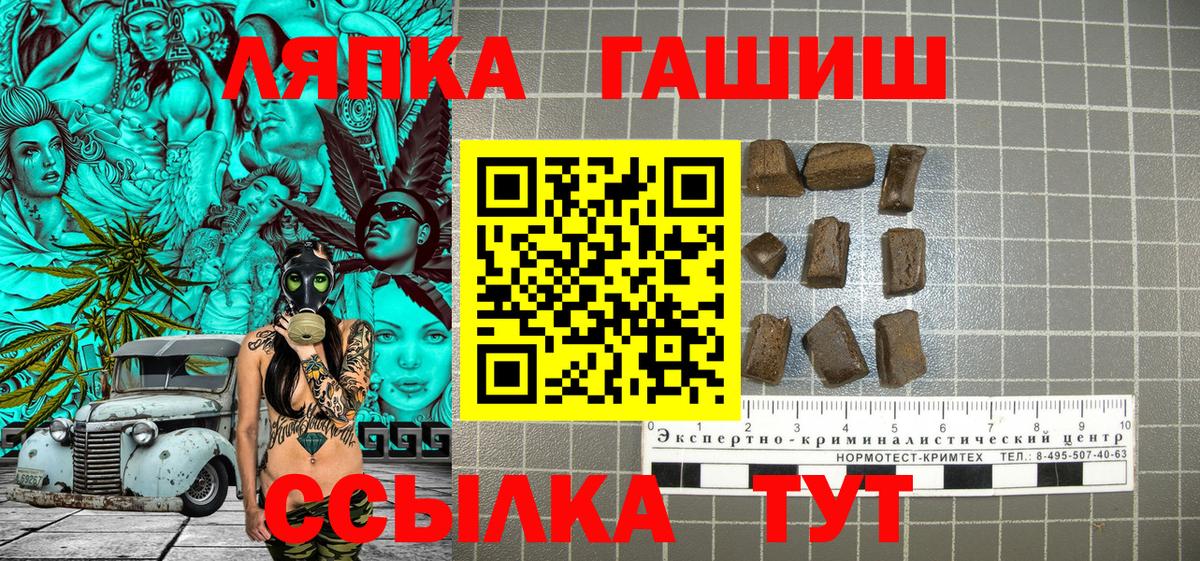 ГАШ  Химки  ГАШ Изолятор  ГАШ хэш 