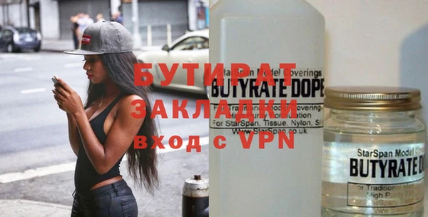мет Нестеровская