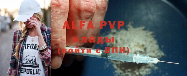 apvp Козловка