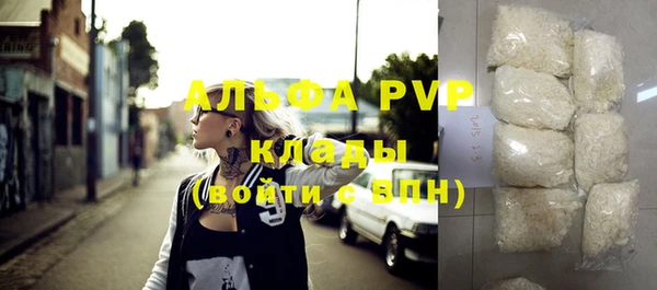 apvp Козловка