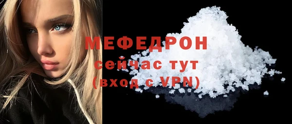 мескалин Санкт-Петербург