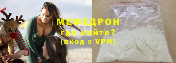 COCAINE Богородск