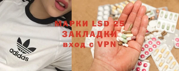 мет Нестеровская
