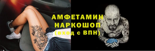 мет Калининец