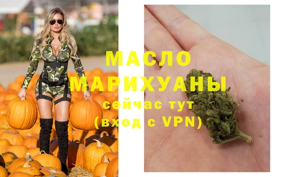 кокаин VHQ Богданович