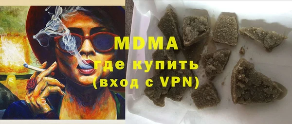 мефедрон мука Богородицк