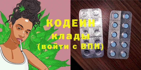 соль курить ск Новосибирск