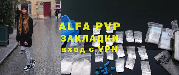 амфетамин Кодинск