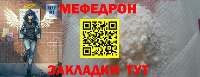 прущий лед Гусев