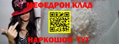 мдма Гусь-Хрустальный