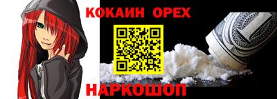 прущий лед Гусев