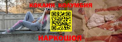 героин Гусиноозёрск