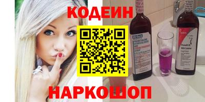 героин Гусиноозёрск