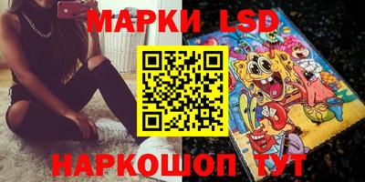 прущий лед Гусев