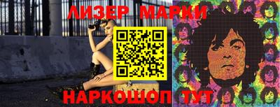 ГАЛЛЮЦИНОГЕННЫЕ ГРИБЫ Апшеронск