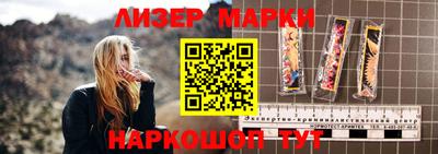 ГАЛЛЮЦИНОГЕННЫЕ ГРИБЫ Апшеронск