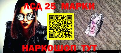 прущий лед Гусев