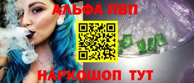 ГАЛЛЮЦИНОГЕННЫЕ ГРИБЫ Апшеронск