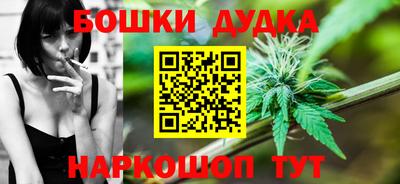 героин Гусиноозёрск