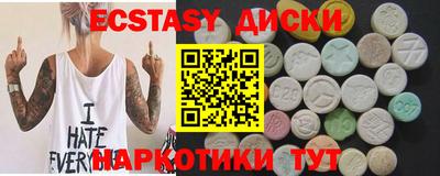 мдма Гусь-Хрустальный