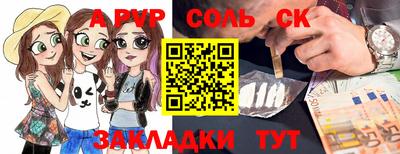 мдма Гусь-Хрустальный