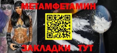 героин Гусиноозёрск