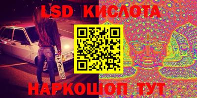 PSILOCYBIN Апрелевка