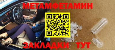 героин Гусиноозёрск