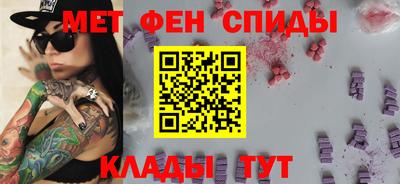 мдма Гусь-Хрустальный