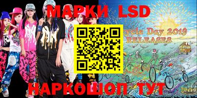 ГАЛЛЮЦИНОГЕННЫЕ ГРИБЫ Апшеронск