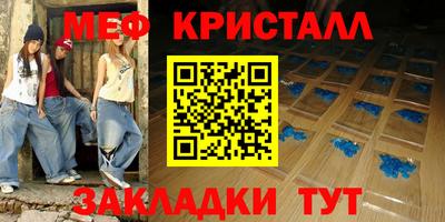 COCAINE Абакан