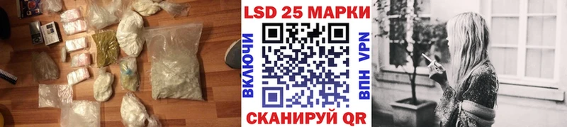 LSD-25 экстази ecstasy  Химки 