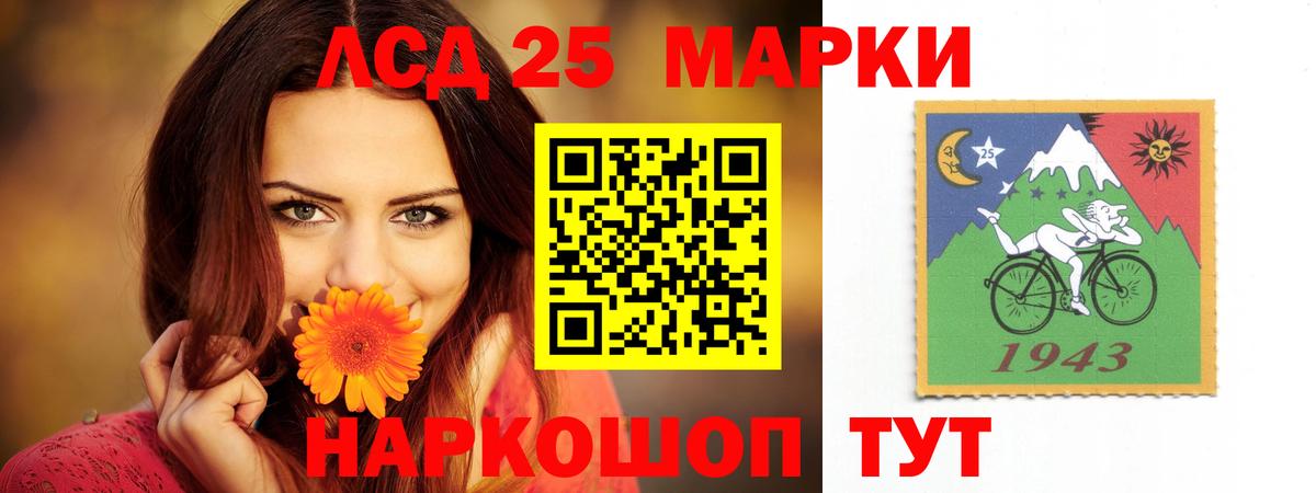 LSD-25 экстази ecstasy  LSD-25 экстази ecstasy  hydra рабочий сайт  Вход с VPN  Химки 
