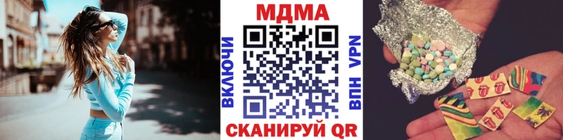 сайты даркнета телеграм  купить наркотик  Химки  MDMA crystal 