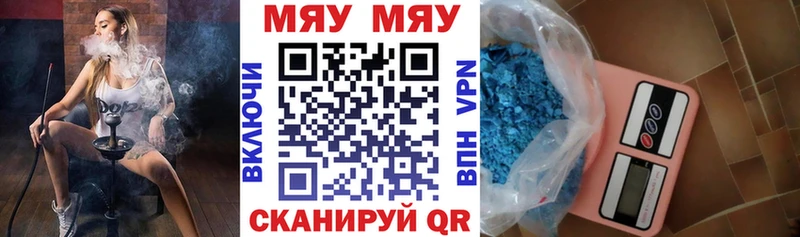 Мефедрон мяу мяу  Химки 