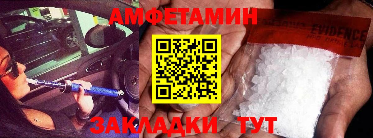 Метамфетамин пудра  Химки 