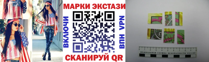 Наркотические марки 1,8мг  Химки 