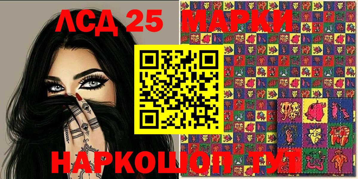 Наркотические марки 1,5мг  где найти   Химки 