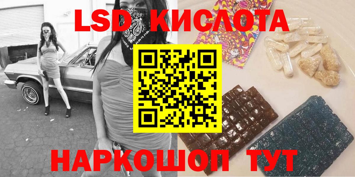 Марки NBOMe 1,8мг  Марки NBOMe 1,8мг  Химки  Вход с VPN 